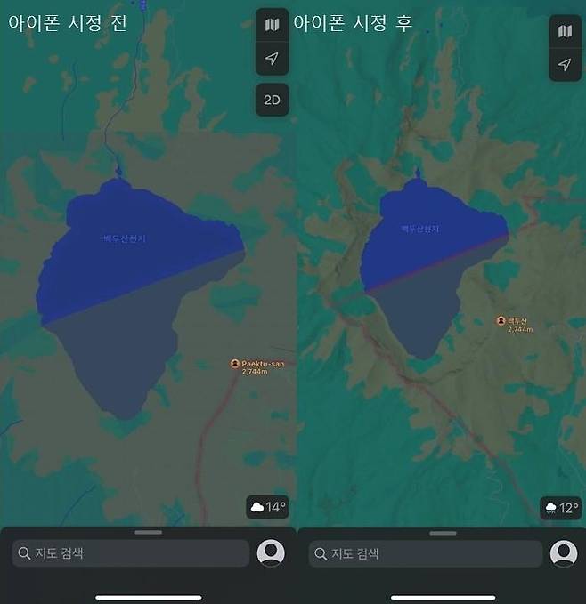 아이폰에 탑재된 백두산 지도 시정 전(왼쪽)과 시정 후 [반크 제공]