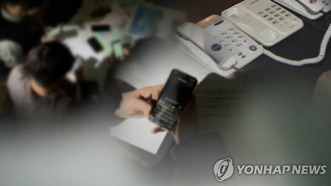 보이스피싱 (CG) [연합뉴스TV 제공]