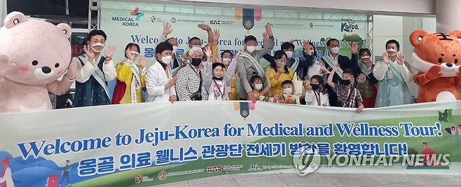 제주공항 몽골 관광객 환영 행사 (제주=연합뉴스) 22일 오전 몽골 관광객 150여 명이 건강검진 등을 포함한 의료웰니스 전세기 관광 상품을 통해 제주국제공항에 도착, 제주관광공사 직원 등의 환영을 받고 있다. 2022.6.22 [제주관광공사 제공, 재판매 및 DB 금지] bjc@yna.co.kr