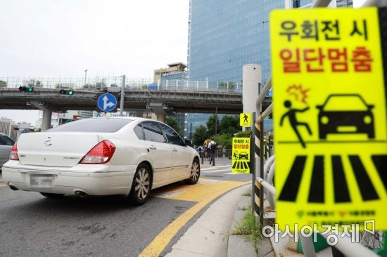 횡단보도 앞 일시정지 등 보행자 보호 의무를 강화한 도로교통법 개정안 시행 첫날인 12일 서울역 인근 도로에서 우회전 차량이 멈춰 서 있다. /문호남 기자 munonam@