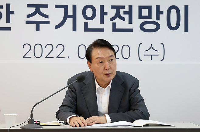 윤석열 대통령이 7월20일 경기도 성남시 분당구 목련마을 주공1단지 아파트 중탑종합사회복지관에서 열린 제3차 비상경제민생회의에서 발언하고 있다. ⓒ연합뉴스