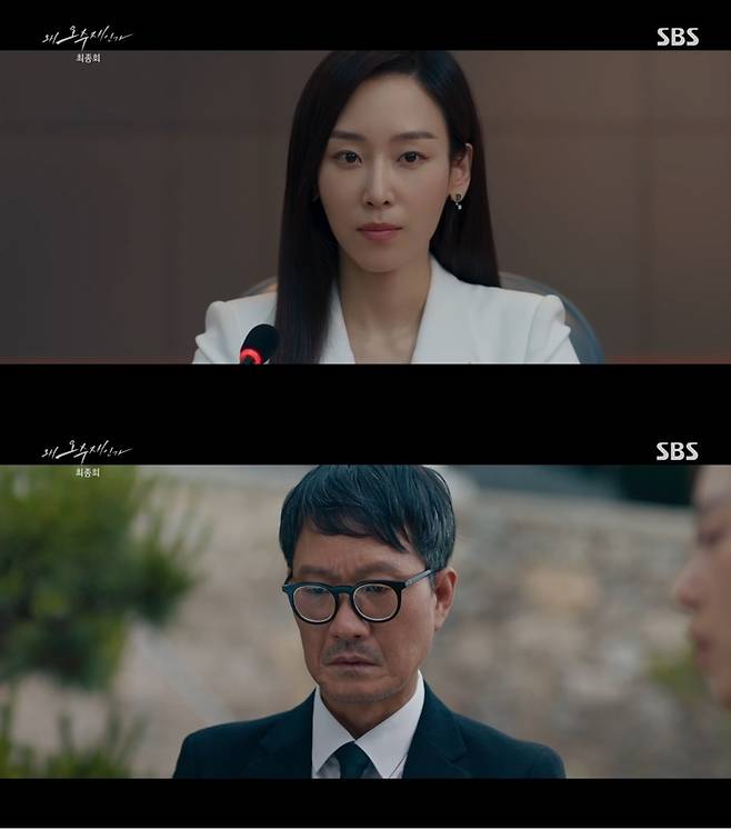 SBS 방송 캡처