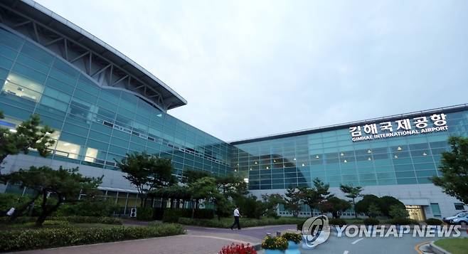 김해공항 국제선 건물 전경 [연합뉴스 자료사진]