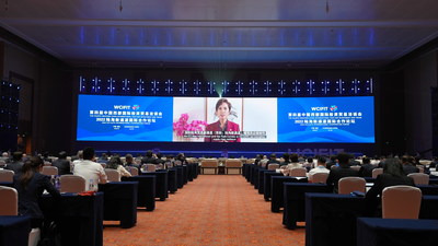 The Fourth WCIFIT Opening Ceremony and the 2022 CCI-ILSTC International Cooperation Forum kicked off on July 22 in Chongqing. (iChongqing/ Wang Yiling) (PRNewsfoto/iChongqing)