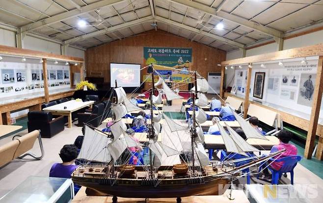 독일 루터교 목사인 귀츨라프는 1866년에 순교한 토마스 선교사보다 34년, 1884년에 인천항을 통해 입국한 의료선교사 알렌보다 52년, 1885년 입국한 미국 선교사인 언더우드, 아펜젤러 보다 53년이나 앞서 1832년 조선을 선교하기 위해 방문한 인물이다.