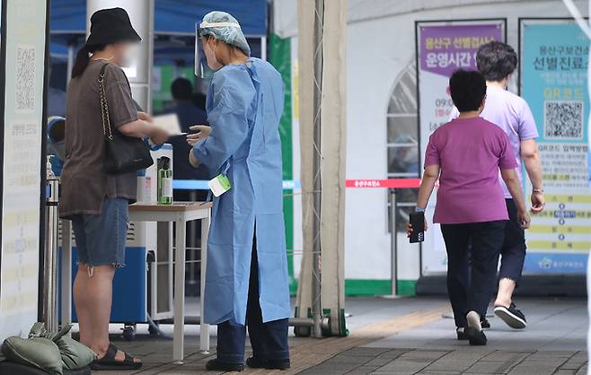 23일 오전 서울 용산구보건소 신종 코로나바이러스 감염증(코로나19) 선별진료소에서 시민들이 검사를 기다리고 있다. 뉴스1