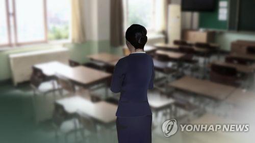 [연합뉴스TV 제공]