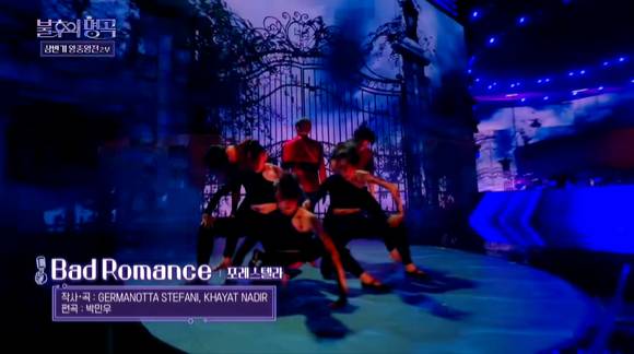 '불후의 명곡' 왕중왕전 우승을 차지한 포레스텔라의 'Bad Romance' 무대가 유튜브 인기 급상승 동영상에 오르며 화제를 모으고 있다. [사진=KBS '불후의 명곡' 포레스텔라 'Bad Romance' 무대 영상 캡쳐 ]