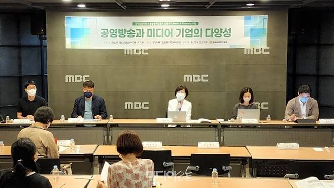 ▲22일 서울 마포구 MBC 사옥에서 한국언론학회·방송문화진흥회 주최로 '공영방송과 미디어 기업의 다양성' 포럼이 진행되고 있다. 사진=노지민 기자