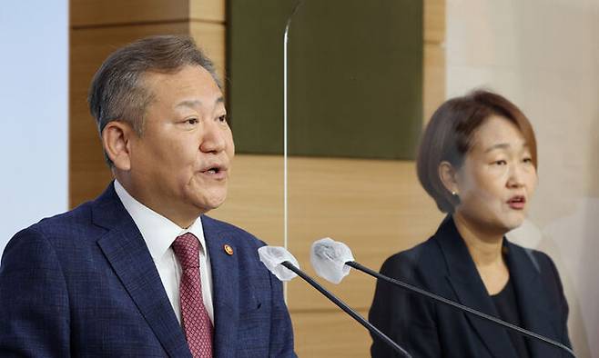 이상민 행정안전부 장관. 연합뉴스