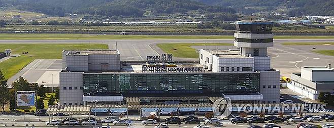 울산공항 전경 [울산공항 제공. 재판매 및 DB 금지]