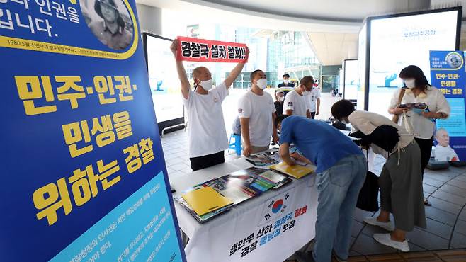 전국경찰직장협의회 회장단이 25일 오후 서울 중구 서울역에서 경찰국 신설 반대 대국민 홍보전 일환으로 선전물을 배포하며 서명운동을 하고 있다. 사진=뉴시스