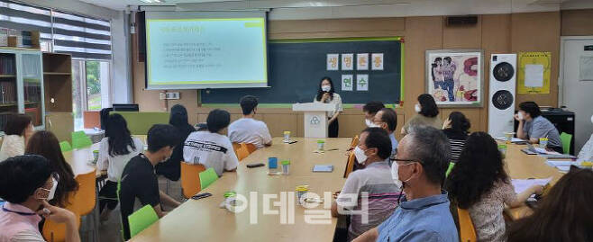 지난 15일 서울 휘경여중 교원들이 동부교육청의 찾아가는 교원연수에 참여하고 있다.(사진=서울시동부교육지원청)
