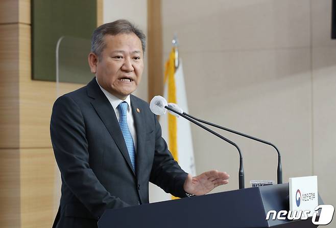 이상민 행정안전부 장관이 25일 서울 종로구 정부서울청사 별관에서 경찰국 신설 관련 총경회의에 대한 행안부 입장을 밝히고 있다. 2022.7.25/뉴스1 © News1 박지혜 기자