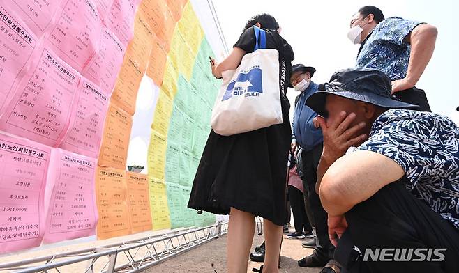 [수원=뉴시스] 김종택기자 = 경기도 수원시 팔달구 화성행궁광장에서 열린 '노인일자리 채용한마당'을 찾은 어르신들이 취업정보 게시판을 살펴보고 있다. 2022.06.21. jtk@newsis.com