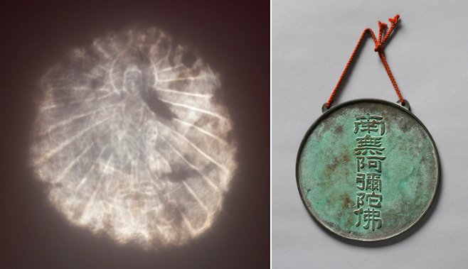 500년 전 중국에서 만들어진 ‘마법의 거울’ 투광경에 빛을 비추면 아미타불의 형상이 나타난다