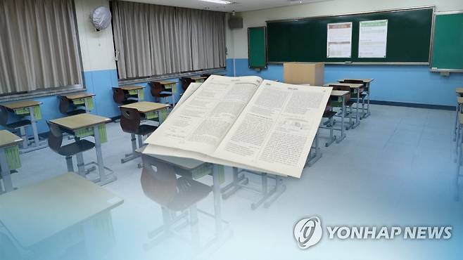 잇단 시험지 유출 사고…교실은 '내신 전쟁터'(CG) [연합뉴스TV 제공]