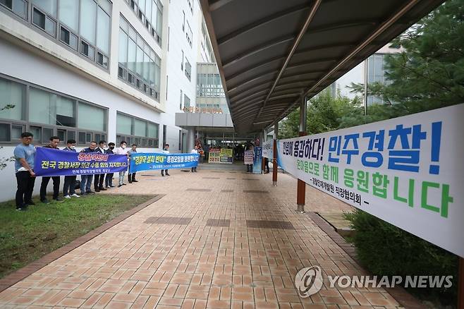 전국 경찰서장 회의 지난 23일 오후 2시 전국 경찰서장 회의가 열린 충남 아산 경찰인재개발원 최규식홀 앞 응원 현수막의 모습. [연합뉴스 자료사진]