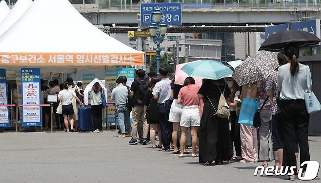 26일 서울 중구 서울역 신종 코로나바이러스(코로나19) 임시선별검소에서 시민들이 검사를 위해 길게 줄을 서고 있다. 2022.7.26/뉴스1 © News1 송원영 기자