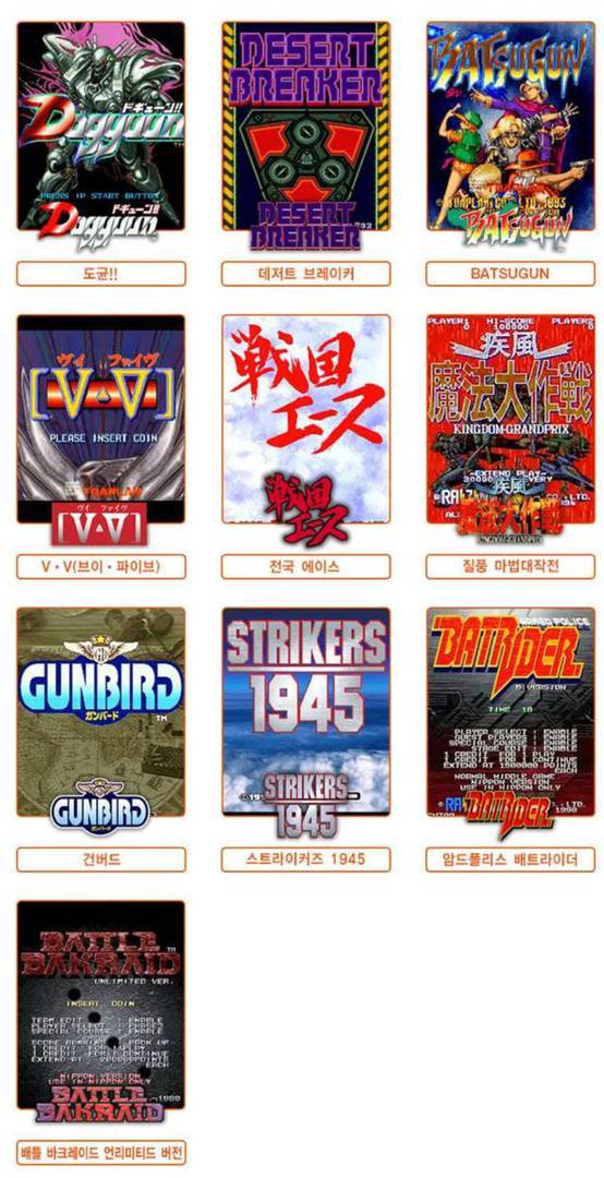 아스트로시티 미니 V 수록 타이틀2