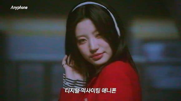 빌리(Billlie)가 삼성 '애니콜' 휴대폰 광고 패러디 영상 '애니폰'을 공개해 화제를 모으고 있다. [사진=빌리 '애니폰' 패러디 영상 캡쳐]