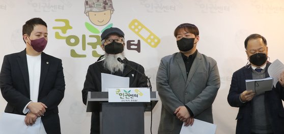 공군 성추행 피해자 故이예람 공군 중사의 유가족인 이주완씨가 지난 3월 서울시 마포구 군인권센터에서 '전익수 공군 법무실장 공수처에 직원남용 고발 기자회견'을 갖고 있다.. 뉴스1