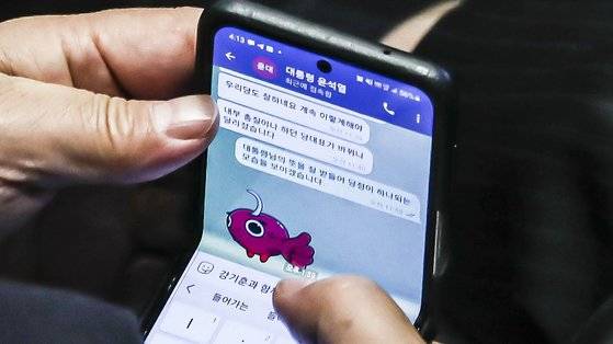 지난 26일 오후 국회 본회의장에서 열린 제 398회 임시회 6차 본회의 대정부 질문도중 권성동 국민의힘 원내대표가 '대통령 윤석열'이라는 인물과 문자대화를 하고 있다. 국회사진기자단