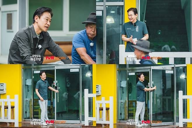 tvN STORY 여행 예능 ‘운탄고토 마을호텔’에 출연하는 배우 정보석의 주요장면. 사진 tvN STORY