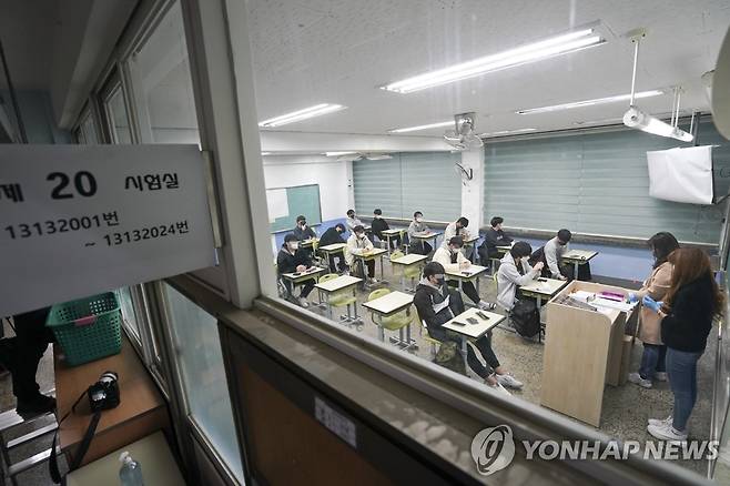 2022학년도 대학수학능력시험 고사장 기사의 내용과 직접적인 관련 없는 사진입니다. [연합뉴스 자료사진]