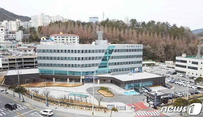 전남 여수해양경찰서 전경.(여수해양경찰서 제공)2022.3.7/뉴스1 © News1