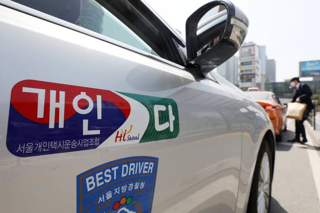 택시부제는 1차 석유파동 때인 1973년 도입됐다. 서울은 개인택시에만 적용 중이다. [뉴스1]