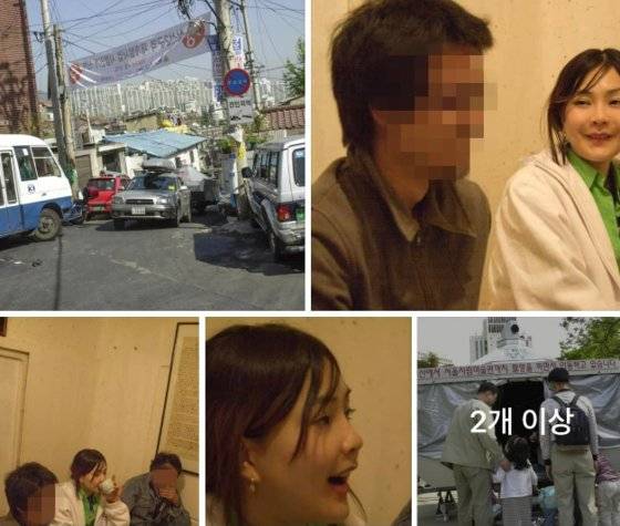 토키히로 사토 일본예술대학 교수가 페이스북에 공개한 김건희 여사의 2002년 당시 모습. [페이스북 캡처]