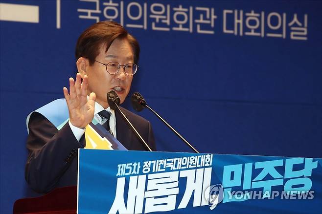 연설하는 이재명 당대표 예비후보 (서울=연합뉴스) 백승렬 기자 = 28일 오후 서울 여의도 국회 의원회관에서 열린 더불어민주당 당대표 및 최고위원 선출을 위한 예비경선대회에서 이재명 당대표 예비후보자가 연설하고 있다, 2022.7.28 [국회사진기자단] srbaek@yna.co.kr