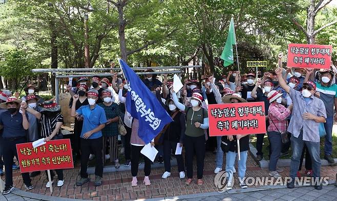 규탄대회 벌이는 강원 낙농인들 (춘천=연합뉴스) 양지웅 기자 = 지난 25일 강원 춘천시 강원도청 앞 공원에서 열린 '낙농 말살 정부·유업체 규탄! 강원도 낙농가 총궐기대회'에서 도내 낙농인들이 원유가격 인상 등을 요구하는 구호를 외치고 있다. 2022.7.25 yangdoo@yna.co.kr