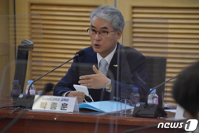 박종훈 경남교육감이 28일 국회에서 열린 ‘교육감 선거 제도 개편 정책토론회’에서 발언하고 있다. (경남도교육청 제공)뉴스1