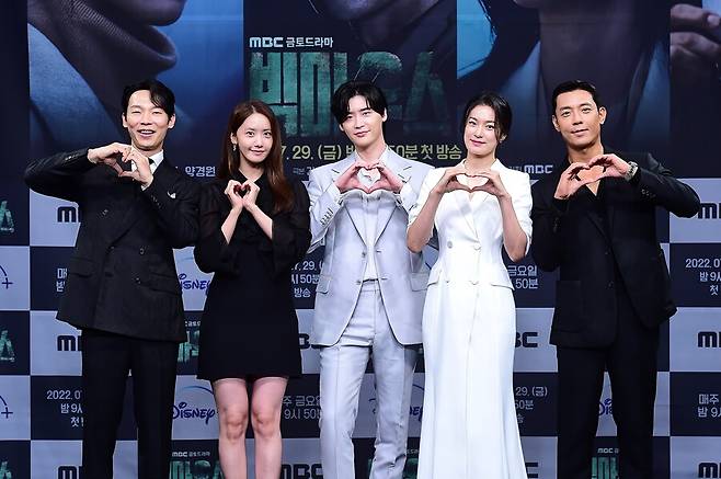 ▲ '빅마우스' 제작발표회. 제공|MBC