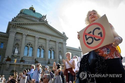 스위스 베른에서 2019년 열렸던 5G 반대 집회 모습 [AFP 연합뉴스 자료 사진. 재판매 및 DB 금지]