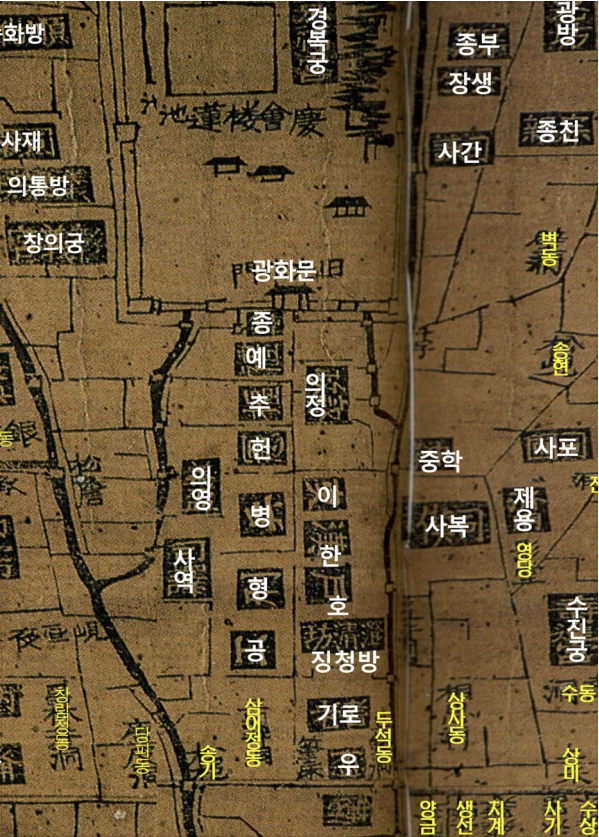 '수선총도'에 나타난 육조거리 모습. 1824~1870년 추정. 광화문 일대 매장문화재 정밀발굴조사 약식보고서 캡처