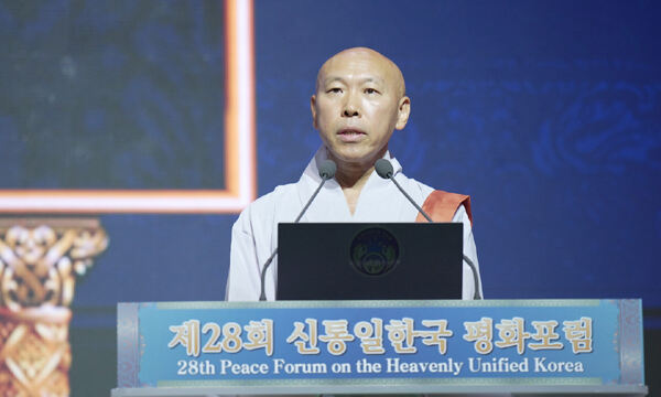 제28회 신통일한국 평화포럼 연단에 선 광보사 자황 스님