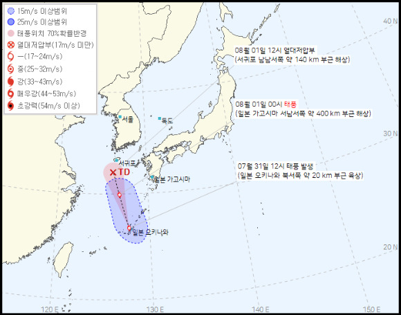 31일 정오 일본 오키나와 북서쪽 약 20㎞ 해상에서 제6호 태풍 '트라세(TRASES)'가 발생한 가운데 제주를 향해 곧장 직진할 것으로 예상된다. [사진=기상청]