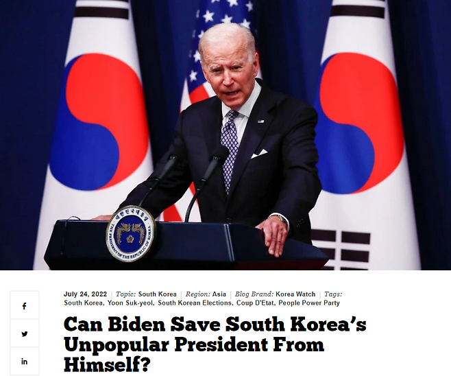 29일 미국 안보전문지 내셔널인터레스트 홈페이지 갈무리