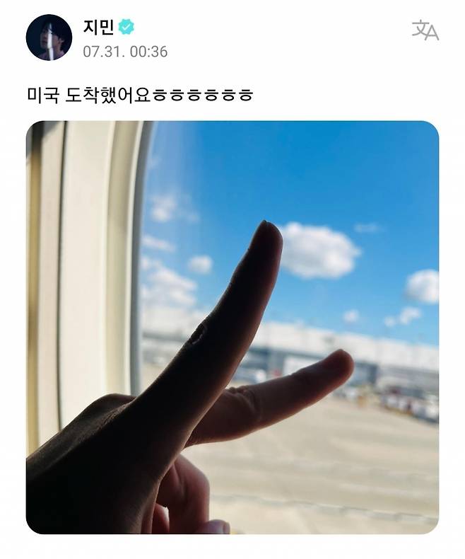 방탄소년단 지민, 공항 빛낸 비주얼 '만점 슈퍼스타'..전세계 트위터 1위