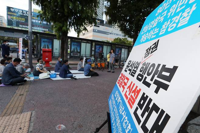 29일 오후 광주 유스퀘어 앞에서 광주·전남 경찰과 시민단체들이 경찰국 신설 철회를 촉구하는 촛불 문화제를 열고 있다.(사진=연합뉴스)