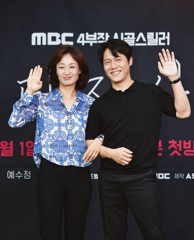 배우 김수진(왼), 박호산 사진제공=MBC ⓒ 뉴스1