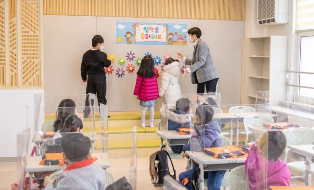 서울시 강남구 포이초등학교에서 첫 등교를 한 1학년 학생들이 담임교사와 함께 입학식을 하고 있다. 2021.03.02 사진공동취재단