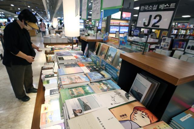서울 종로구 교보문고에서 시민이 한국 소설책 코너를 살펴보고 있다. 뉴시스