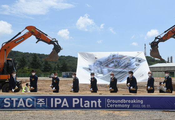 Fourth from left, to right: SK geo centric CEO Na Kyung-soo; Ulsan Vice Mayor Jang Su-wan; Tokuyama President Hiroshi Yokota during a groundbreaking ceremony held at SK's Ulsan Complex, Monday. [SK GEO CENTRIC]