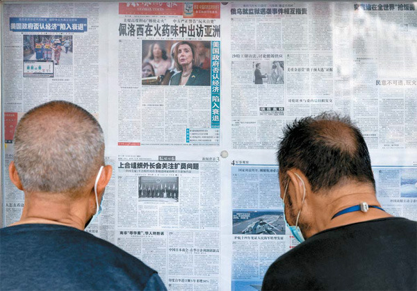 1일 중국 베이징에서 행인들이 게시판에 붙은 관영 글로벌타임스 기사를 유심히 살펴보고 있다. 이 신문은 `펠로시가 (미·중 간) 격한 충돌 분위기에서 아시아 순방에 나섰다`는 제목의 기사를 통해 낸시 펠로시 미국 하원의장의 대만 방문을 비난했다. 펠로시 의장을 비롯한 미 하원의원 순방단은 대만 방문에 대한 언급 없이 1일 첫 방문국인 싱가포르에 도착했다. [로이터 = 연합뉴스]