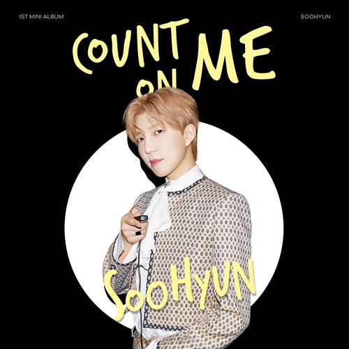 수현이 1일 첫 번째 미니앨범 ‘COUNT ON ME’(카운트 온 미)를 발매했다. 사진 = 탱고뮤직