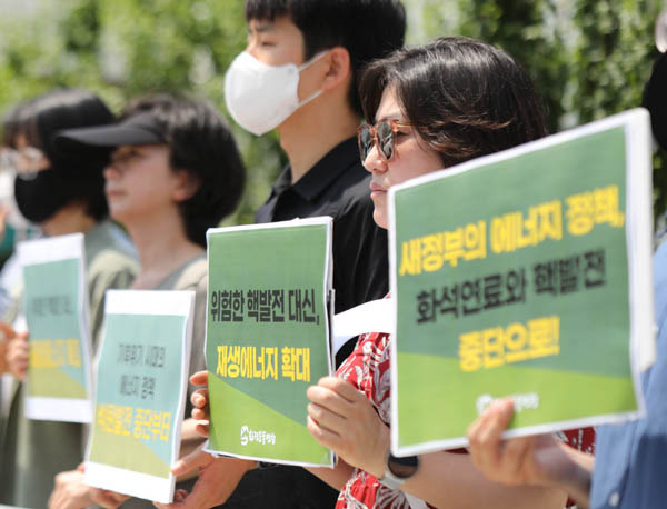 환경단체 활동가들이 정부서울청사 앞에서 기자회견을 열고 재생에너지 확대 정책 정비를 요청하고 있다. / 강윤중 기자